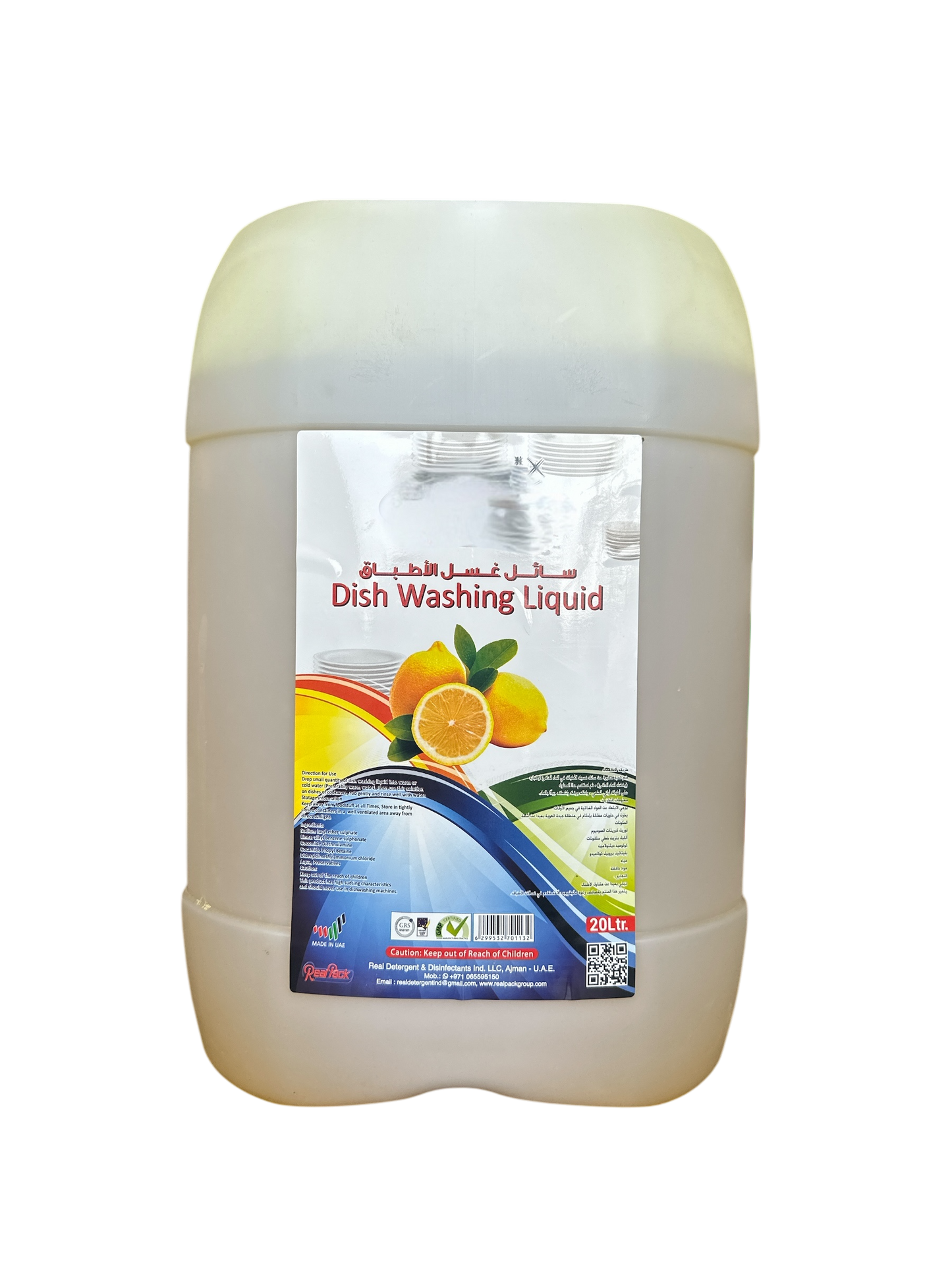 Dish Wash